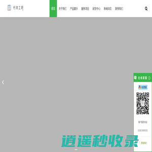 山东科美护颜生物科技有限公司