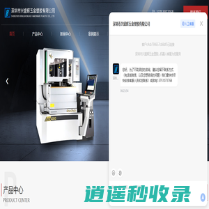 深圳慢走丝加工厂-慢走丝/快走丝线切割加工-深圳市兴盛辉五金塑胶有限公司