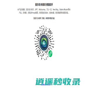 Prompt 提示词 关键词