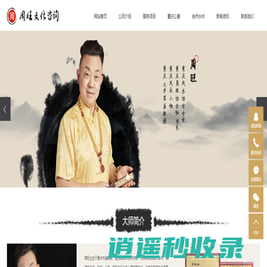 重庆公墓风水_重庆陵园-巴南区周旺文化信息咨询经营部