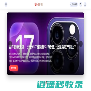 霍州网 - 今日霍州 - 霍州在线