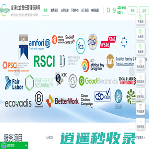 聚优社会责任领航网