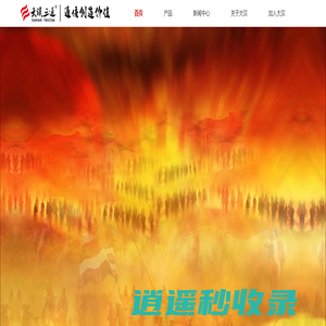 大汉三通-通信创造价值