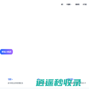 九鸥科技