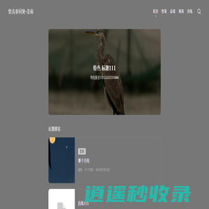 江西赣锡工贸有限公司
