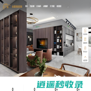 全屋定制工厂-整体衣柜定制-佛山市诺兰德家具有限公司