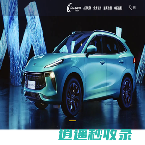 首页-上海龙创汽车设计股份有限公司
