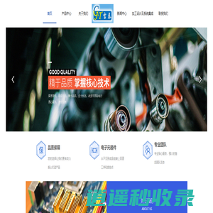 北京吉泰光通科技发展有限公司