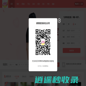 月上牵交友平台