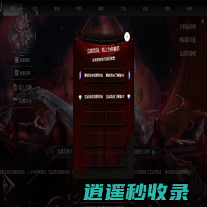 玄武奇迹-奇迹MU官方特色合作区