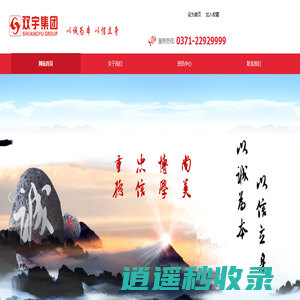 开封市双宇皮鞋商场