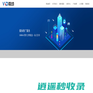 西安软文发布-西安网络品牌推广公司