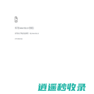 免费软件下载网站-打造最安全最新的免费软件下载站 - 人人百科大全