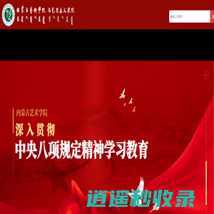 首页 - 马克思主义学院
