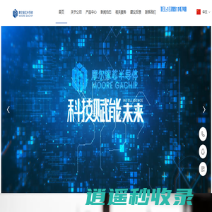 氮化镓电力电子元气件-微波毫米波二极管-限幅整流器-第三代半导体电子器件—摩尔镓芯半导体