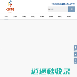 特殊教育设备厂家_【心同特教】