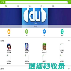 网站源码下载,软件下载 - A5站长下载站
