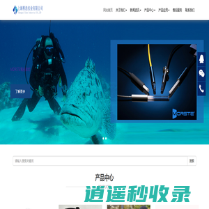 高强度紫外线灯,超声波测厚仪,电泳仪,锌灯,汞灯,蓝光切胶仪,厌氧箱,高压灭菌器-上海熙浩实业有限公司