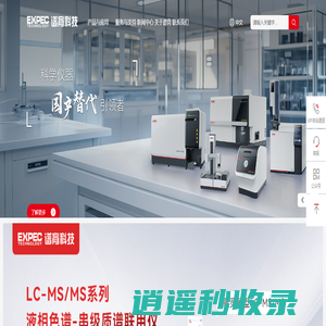杭州谱育科技发展有限公司