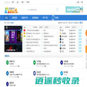 项城论坛_项城都市网旗下社交平台_项城吧|项城网|项城新闻|河南项城市生活门户 -  Powered by Discuz!