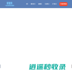 提供一站式商家收款码办理/代理开通服务
