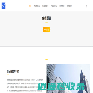 烟台兆立方科技服务有限责任公司_烟台兆立方科技