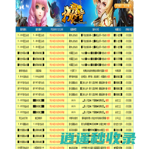 找传奇-新开传奇私服-新开传奇sf发布网站 - Www.Zhaocq.Co