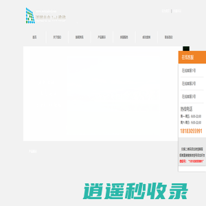 重庆led维修-重庆led显示屏维修-重庆led大屏幕维修-逐越光电led显示屏维修 - Powered by WMCMS