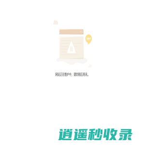 拜泉县人民医院