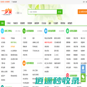北京市场监督管理局-北京工商-北京工商行政管理局-北京企业信用修复