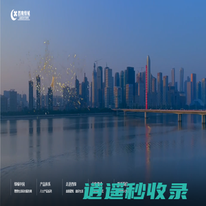 西南绿城房地产开发有限公司