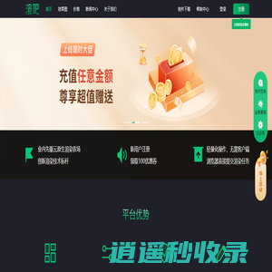 首页-业内先驱云原生渲染农场|渲吧云渲染