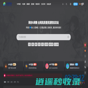 久爱网创-互联网创业副业资源教程分享平台