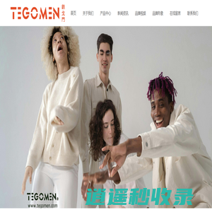 〖TEGOMEN〗鉄戈門时尚男装