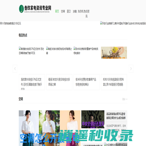 叁玖家电资讯专业网 - 叁玖家电资讯专业网