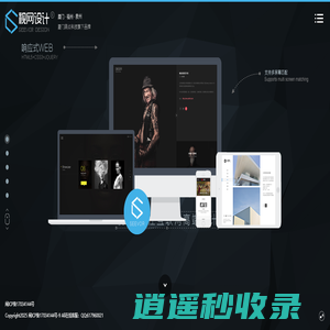 提供高端品牌设计和先进互联网技术|厦门黑点科技|厦门品牌设计|厦门企业官网|厦门小程序开发|厦门小程序定制|厦门响应式网站