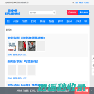 深圳市匠心帮帮互联网信息服务有限公司