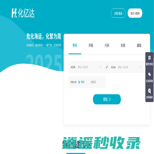 健康小屋一体机_健康检测_随诊包_随诊箱_血氧_心电-简联智创健康科技(上海)有限公司
