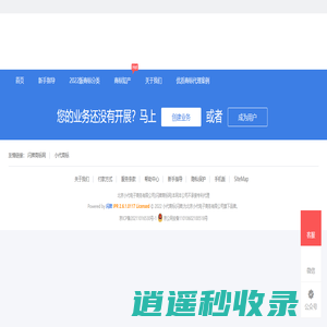 注册商标 - 闪牌-小代商标