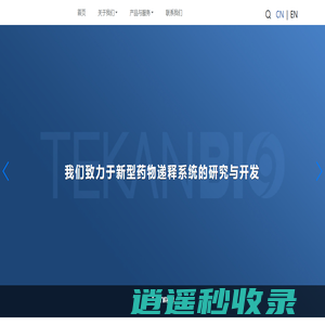 上海禧耀医药科技有限公司