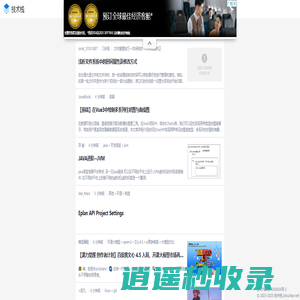 技术栈