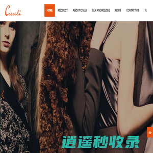 丝绣丽语 CISULI