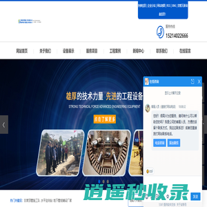 甘肃顶管施工队_兰州水平定向钻_地下管线铺设厂家-甘肃重邦管道工程有限公司