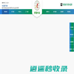 LVL顺向板, 出口包装用木方LVL, 车展地台板，免熏蒸木方，松木脚踏板，松木龙骨厂家