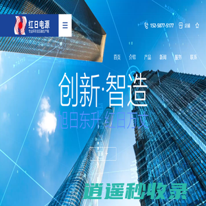 调压器线圈-环形|控制|墙暖|环形变压器-浙江红日电源有限公司