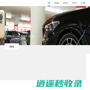喜为智慧-让AI在您身边