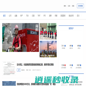 深蓝财经|影响有影响力的人