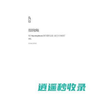 湖北尹吉甫鑫磊生物科技有限公司-尹吉甫鑫磊|鑫磊生物|湖北尹吉甫鑫磊生物|湖北尹吉甫鑫磊有机肥
