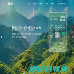 河北沃企科技有限公司