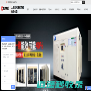 无油空压机_永磁变频空压机【一级能效】意朗螺杆空压机